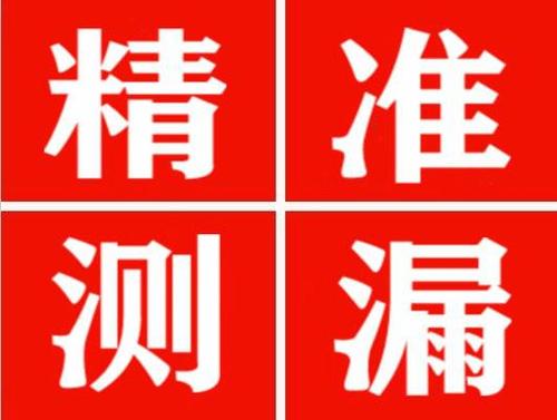 三台暖气管漏水都是什么原因造成的呢？